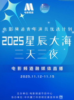 四虎影视永久地址www成人污